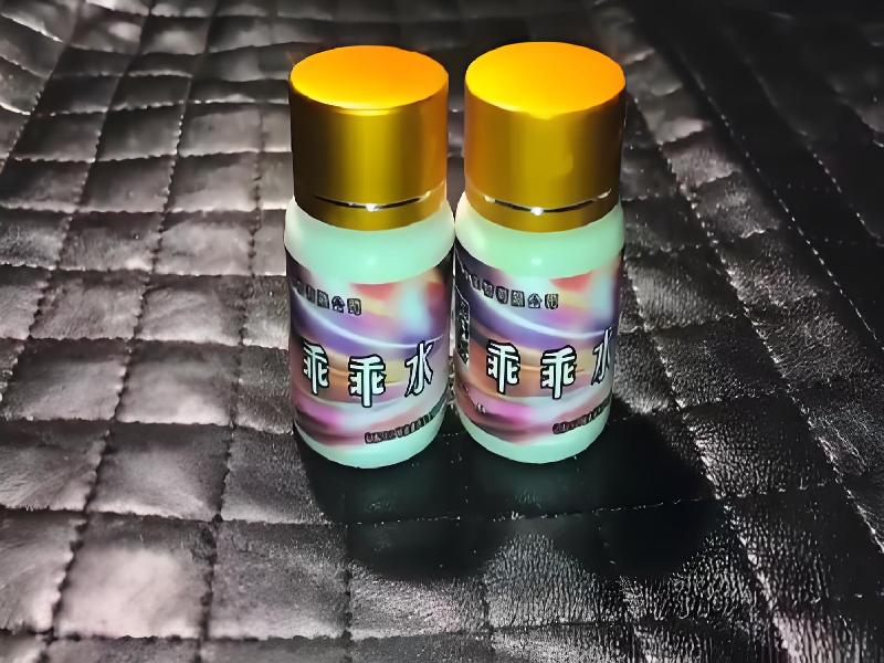 女士专用红蜘蛛8774-4pL型号